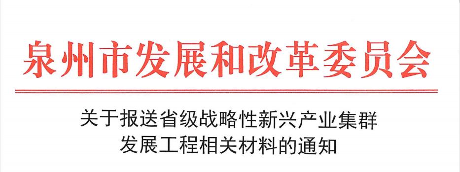 比鄰三維科技被發(fā)改委列為省級重點(diǎn)企業(yè)